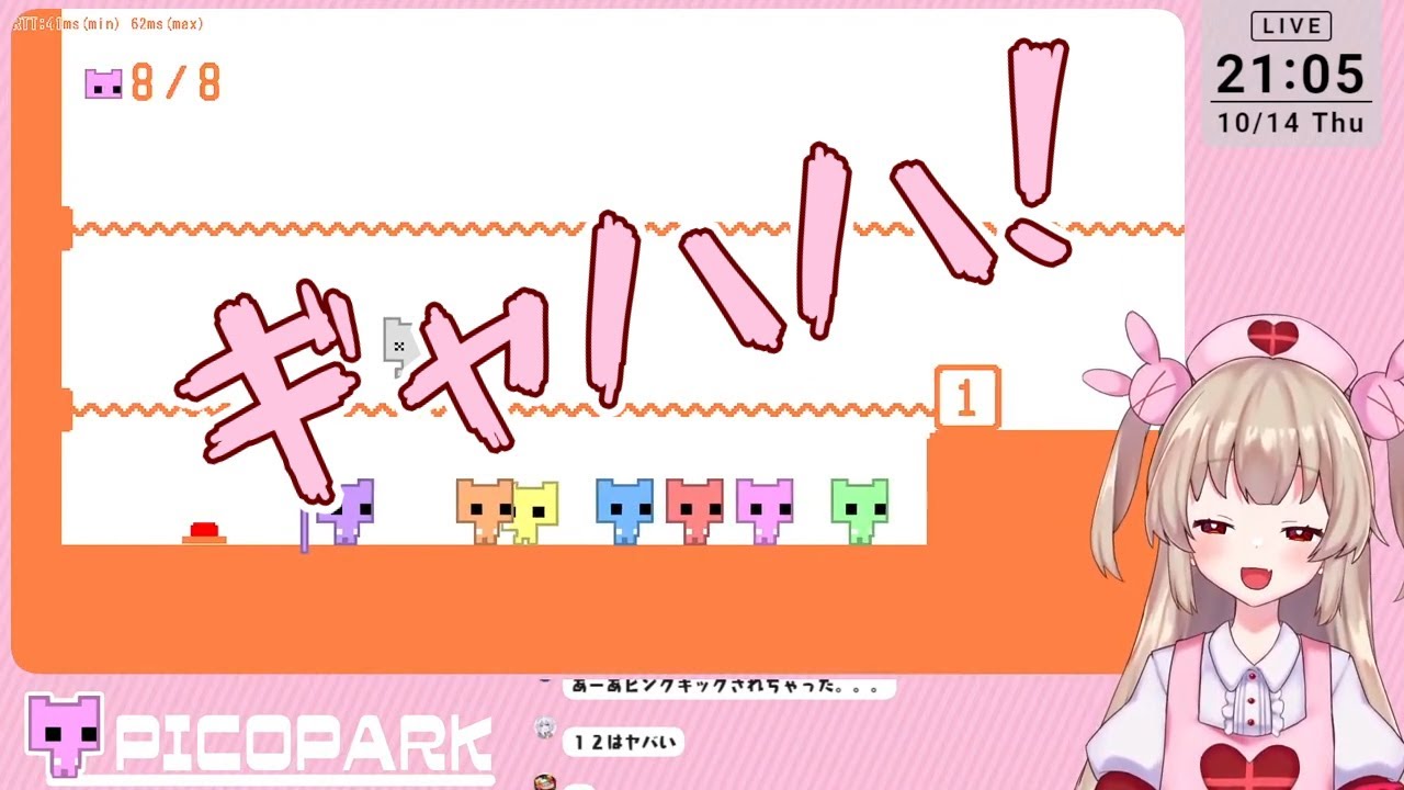 【切り抜き】視聴者参加型ゲームにてデスゲームを開催し、懲りないイキリスナーに爆笑する名取さな【PICO PARK】