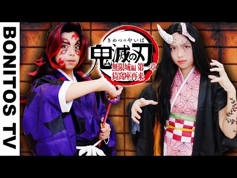 『劇場版「鬼滅の刃」無限城編 第一章 猗窩座再来』コスプレやってみた!Cosplay Kimetsu no Yaiba  Demon Slayer ♥ -Bonitos TV- ♥