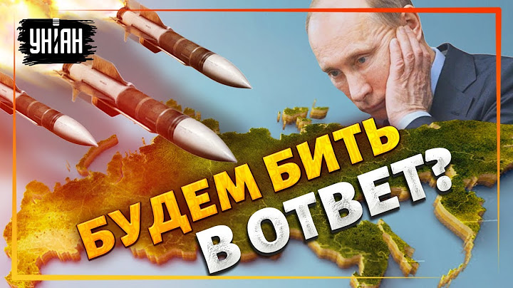 Когда ВСУ начнут бомбить военные объекты в РФ и Беларуси? - Коваленко