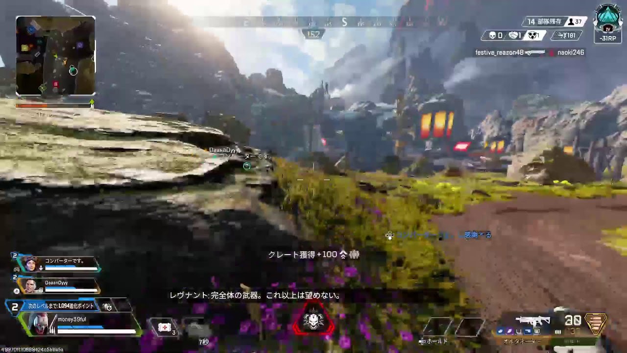 APEX低ランク配信はこちら