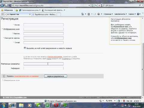заработать на Depositfiles. 100 сылка внизу