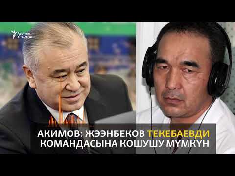 Video: Орусиялык ишкер Дорохин Владимир Васильевич: өмүр баяны, байлыгы