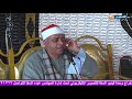 الشيخ السيد يوسف هنداوي أداء تاريخي يفوق الوصف والخيال من عزاء عائلات الظواهريه