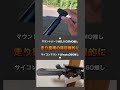 使い勝手どう？DJI OSMO 360 VS Insta360 X5周辺パーツ編 #360度カメラ