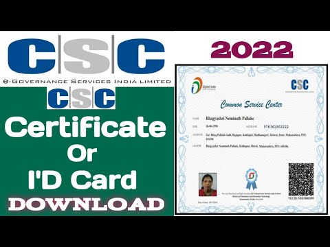 CSC Certificate Kaise Download Kare  CSC Certificate kaise nikale