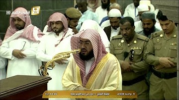 صلاة المغرب للشيخ بندر بليلة اليوم السبت 11 ذو الحجة 1438 - من الحرم المكي - أواخر سورة الفتح