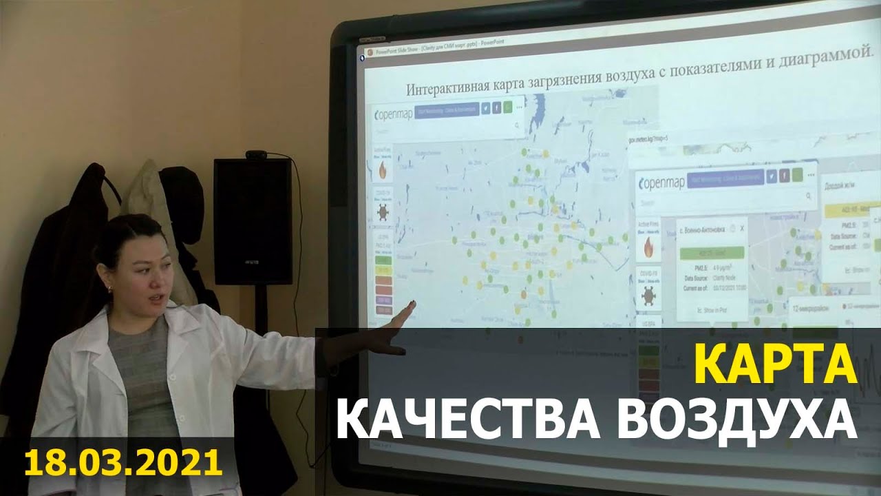аки воздух. из чего состоит возовх. из чего состоих воздуха. физические свойства атмосферного воздуха. радуга в горах после дождя.