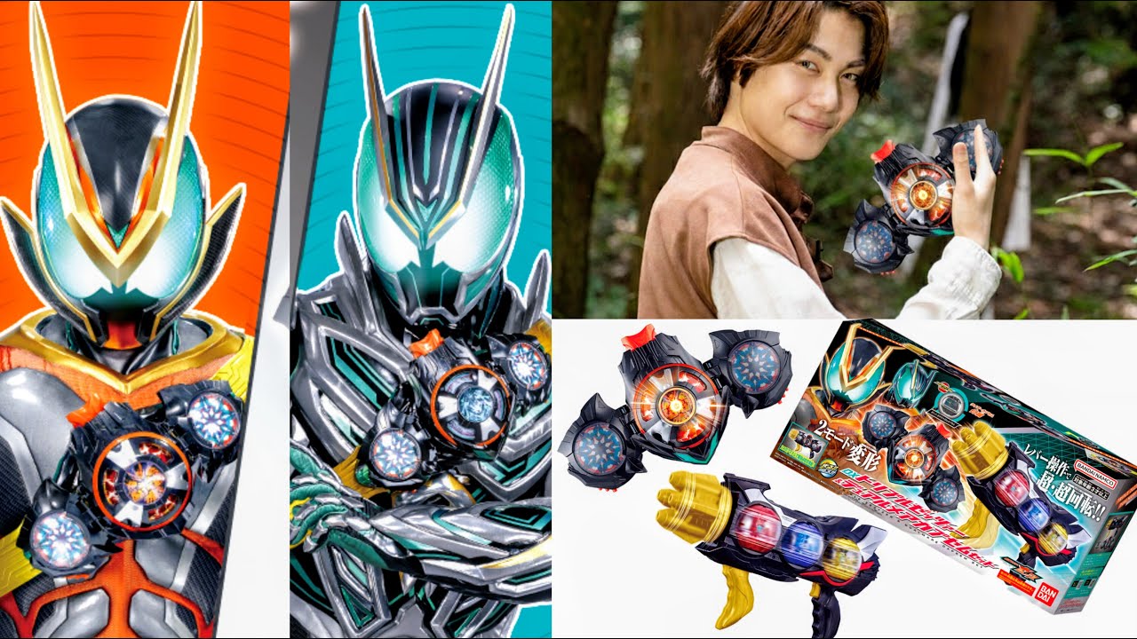 超次元セット 仮面ライダーゼッツ】2 NEW Zeztz Super Form Catastrom/Orderm！DX