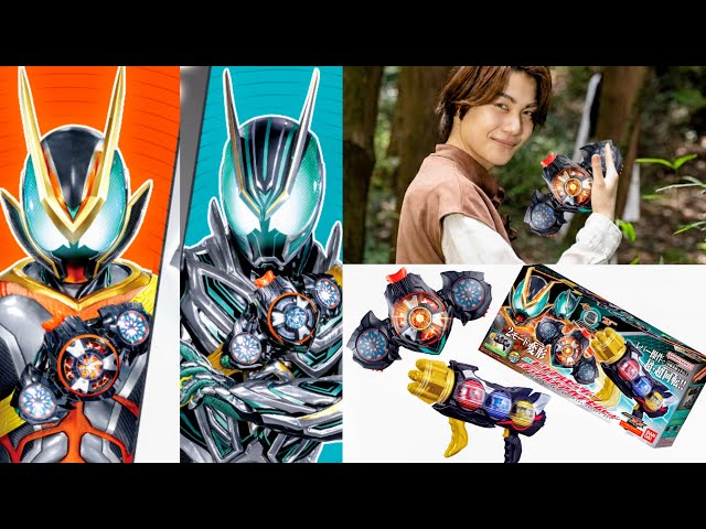 仮面ライダーゼッツ】2 NEW Zeztz Super Form Catastrom/Orderm！DX