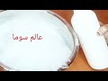 طريقه عمل شامبو للشعر الجاف نظافة ترطيب ولمعان لشعر صحي