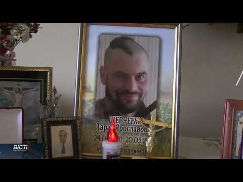 Історія загиблого військового Тараса Шевченка