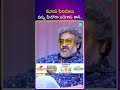 మూడు సినిమాలు నన్ను హీరోగా అడిగారు కానీ.. #actor #anand #hero #movies #ytshorts #anchornitishPilla