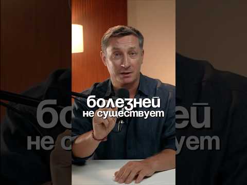Недовольство жизнью приводит