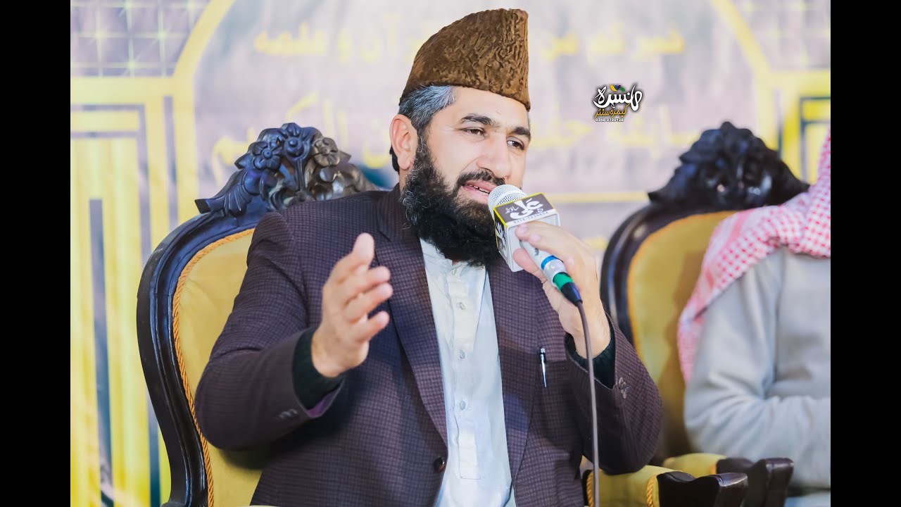 جامعہ عزیزیہ کے سالانہ پروگرام میں سید اعجاز حسین شاہ کاظمی صاحب کا روح