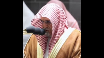 تلاوة مرئية | ما تيسر من سورة البقرة | الشيخ #صالح_بن_حميد