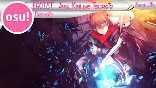 [osu!] EGOIST - Ame, Kimi wo Tsurete [Prismatic]