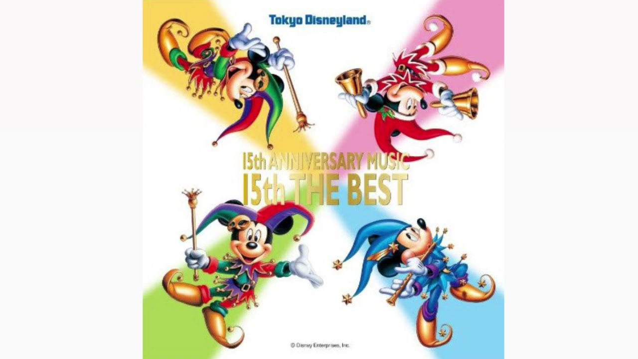 Tokyo Disneyland | Viva! Magic Soundtrack