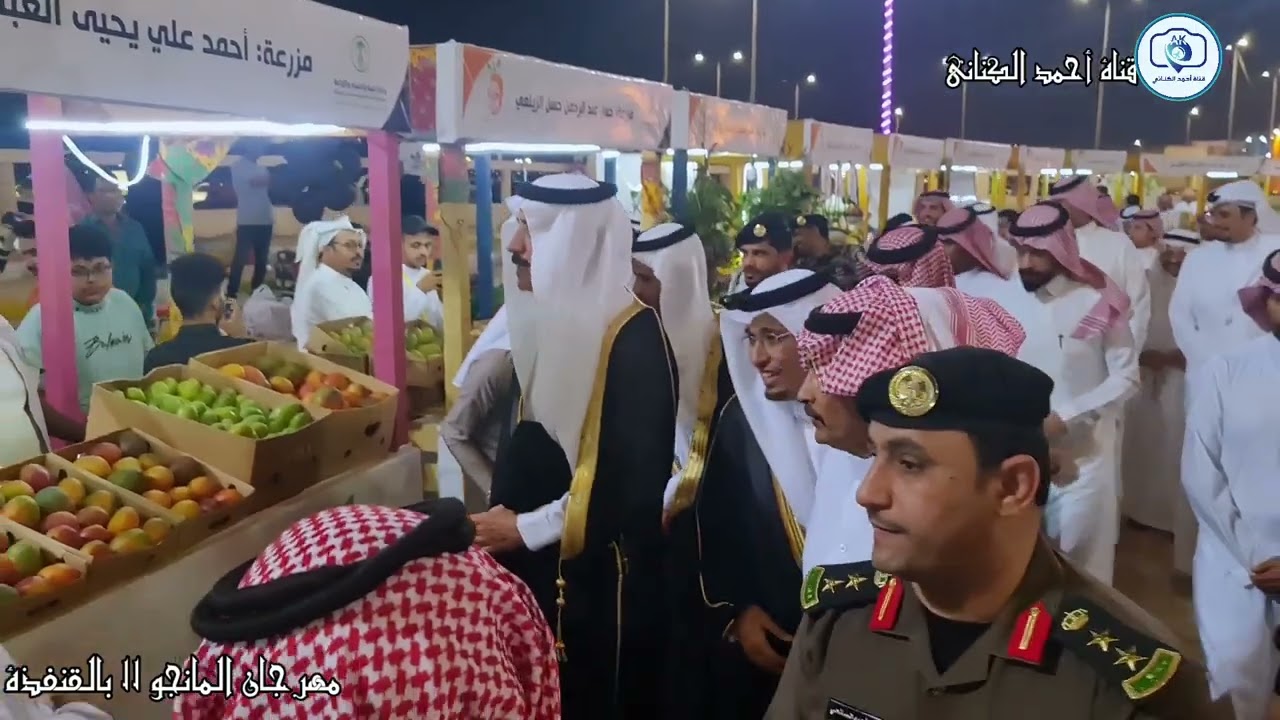نيابة عن أمير منطقة مكة المكرمة محافظ محافظة القنفذة يدشن - مهرجان مانجو القنفذة 11 الثلاثاء23-شوال