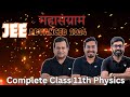 Complete class 11th physics  maha sangram  jee advanced 2024  kota pulse by unacademy