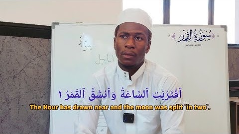 Surah Al Qamar / سورة القمر