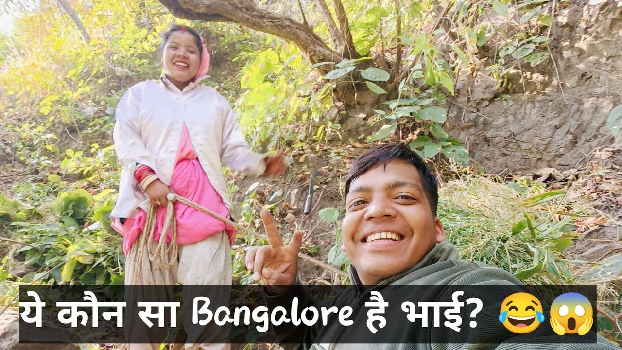 Ye Kon Sa Banglore Hai 🙃😂 | Couple Funny Video | Phadi life style vlog| 2026 |