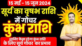 Kumbh Rashi: Impact of Surya Gochar in Vrishabh Rashi | May 2024 Predictions | Aquarius Horoscope