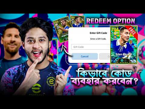 FREE D. COSTA & EDEN HAZARD?! 😱 How to Redeem Gift Code & Get Chance Deal | eFootball 2027 ~ Earn