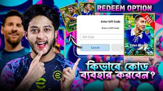 FREE D. COSTA & EDEN HAZARD! 😱 How to Redeem Gift Code & Get Chance Deal | eFootball 2027 ~ Earn
