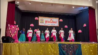 Ugadi 2022 - Sangama USA -Aadhya