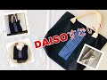 DAISO かばんの持ち手 を使って バッグを作ったよ！ たっぷり入る大きめ How to make a bag 如何制作一个包 裏地付き ※この持ち手はオススメです！