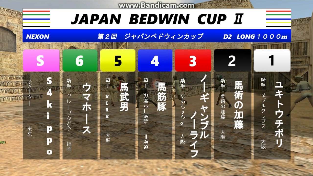 【CSO】JAPAN BEDWIN CUP【BEDWIN】 YouTube