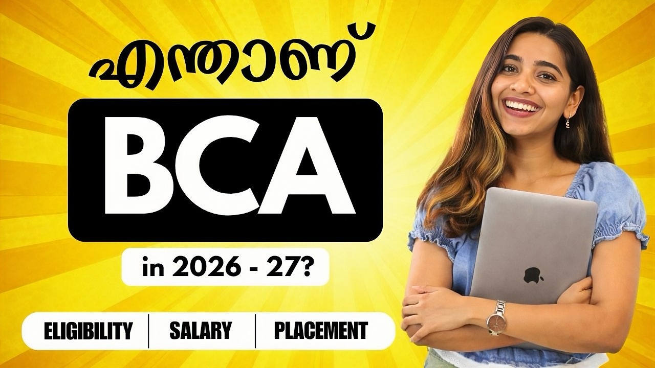BCA Course Details in Malayalam 2026 | Scope, Salary & Top Colleges ...