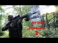 Sniper Ambush 2