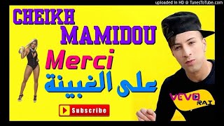 Cheikh Mamidou 2018 - Merci على الغبينة|VEVO RAI|أجمل اغنية للمجروحين