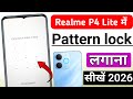 Realme p4 lite me screen lock kaise lagaye | realme p4 lite me pattern lock kaise lagaye