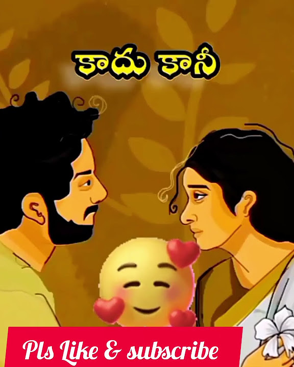 wife-and-husband-quotes-in-telugu-best-motivational-quotes-wife