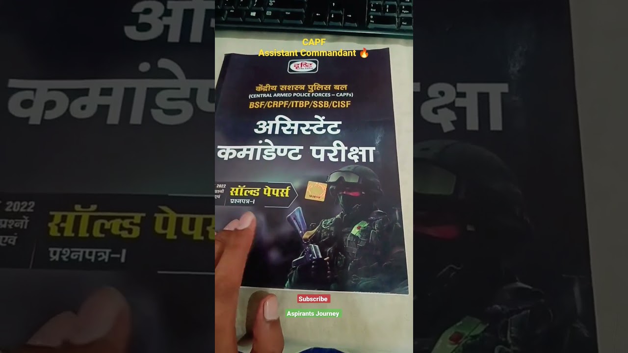 Drishti IAS Book for CAPF AC exam | 