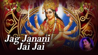माँ जग जननी जय जय | Jag Janani Jai Jai | Anuradha Paudwal | Shailesh Dani | Times Music Spiritual