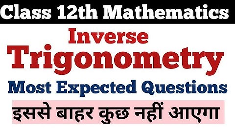 Class 12th Mathematics ||  Inverse Trigonometry || Most Expected Questions