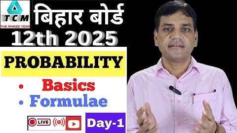 BAZIGAR BATCH | Probability Math |objective PYQ| Crash Course 12th 2025 | day-1#live