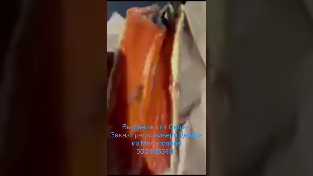 Вкусняшки от Сашки 5034055401