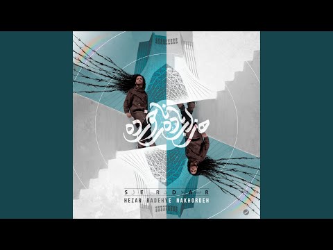 نجمه