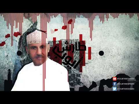 قلبي يسألني عليك l ايوب طارش