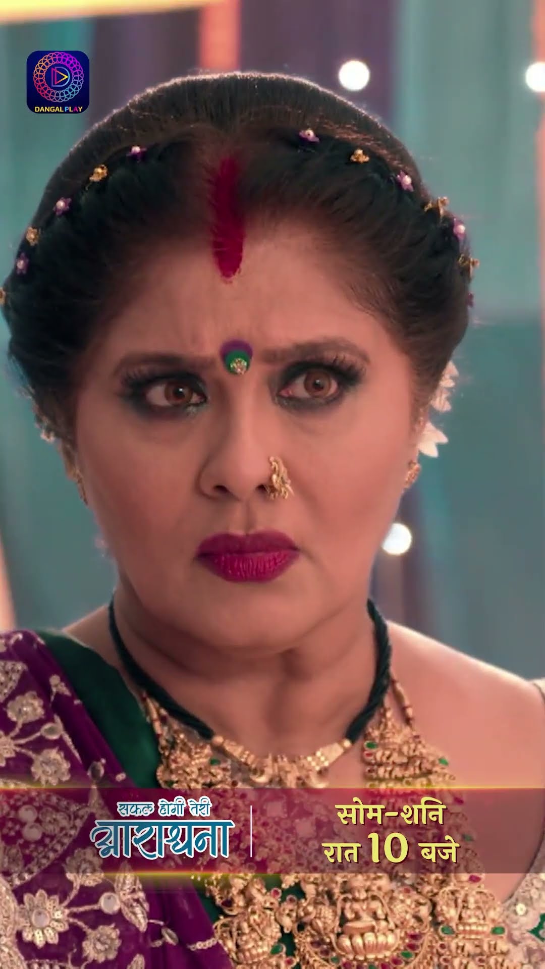 Safal Hogi Teri Aradhana | New Show | Shorts | Dangal TV