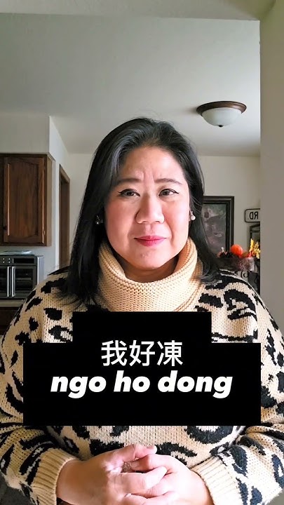 I Feel Cold In Cantonese Mandarin chinese chineselearning i-feel-cold-in-cantonese-mandarin-chinese-chineselearning