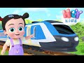 Влака 🚆 Песен за влакове  | детски песнички | Детски песнички - HeyKids