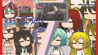 Gate,GUP,and HSF react to How to defeat the maus