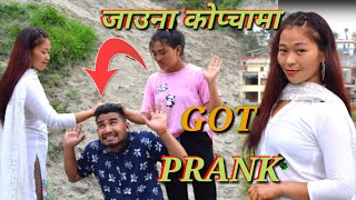 New nepali prank-एक चोटि जाउना कोप्चामा got prank मिम्मा र एङ्जी  prank shib R.j