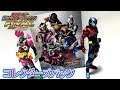 仮面ライダー平成ジェネレーションズFINALのBlu-rayをフラゲ開封!!