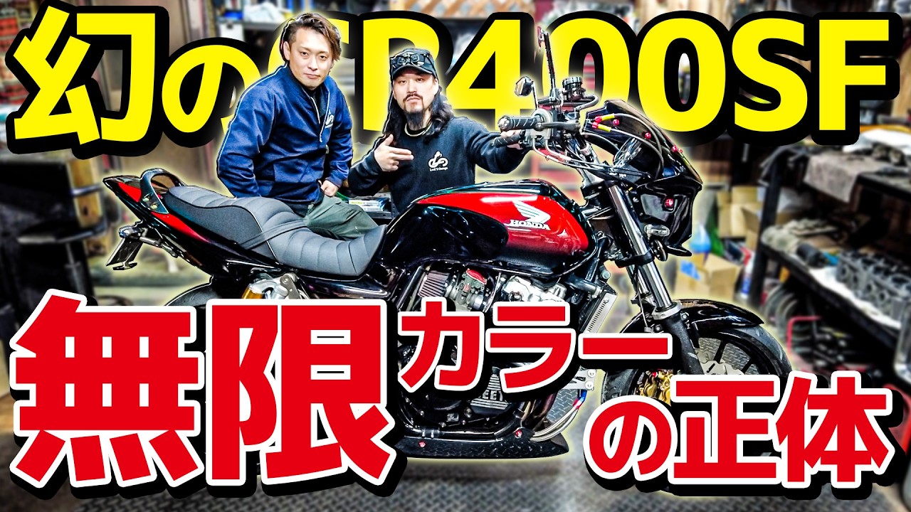 4ストyb50早い物勝ち The Legendary Super Four] A Super Four with Mugen colors and Gale